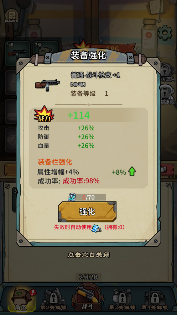 鼠鼠我来了 1.0.3 安卓版 2
