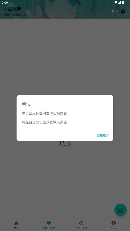 黎明岛K v1.6.12 安卓版 0