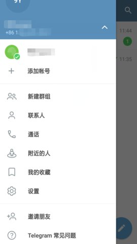 telegreat中文版 12.0.1 手机版 1