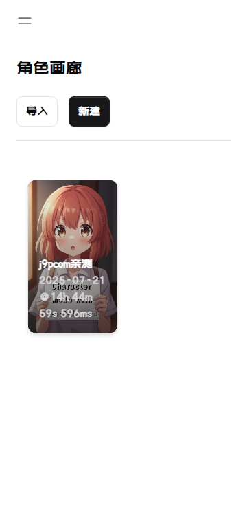 daisyAI 1.1.8 安卓版 4