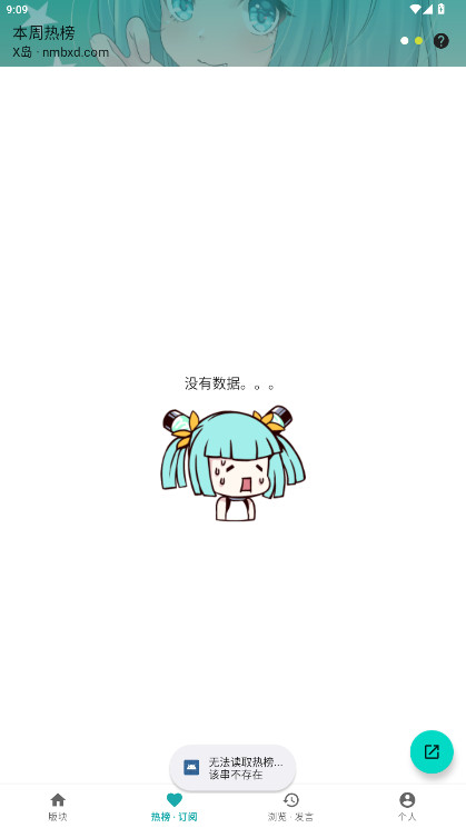 黎明岛K v1.6.12 安卓版 3