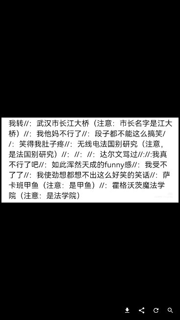 蓝岛匿名版 0.25.2.23.8b5a 安卓版 1