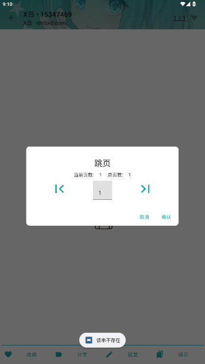 黎明岛K v1.6.12 安卓版 1