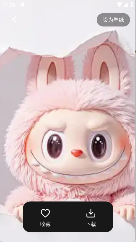 最美啦布壁纸 1.1 安卓版 1