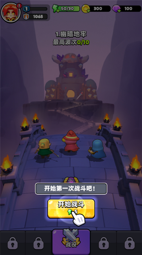 胡闹地牢国际服 1.1.5 官方版 1