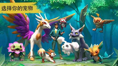 Amikin生存 1.3.1 最新版 2