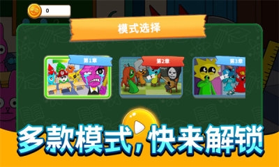 疯狂画画画 1.0.0 官方正版 3