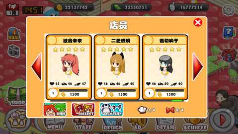 萌娘餐厅1 v1.7.1 最新版 2