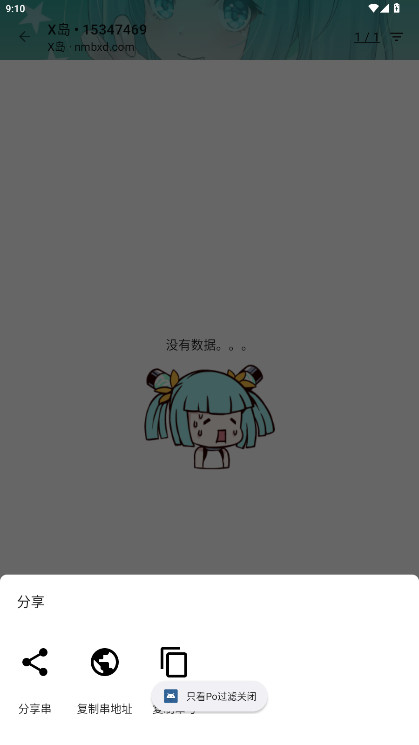 黎明岛K v1.6.12 安卓版 2
