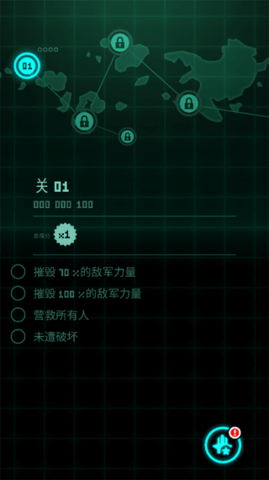傲气雄鹰2014TV版 v1.49 最新版 2