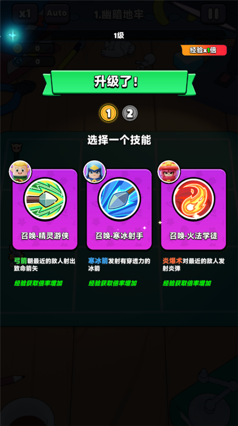 胡闹地牢国际服 1.1.5 官方版 2