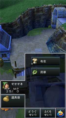 勇者斗恶龙7安卓汉化版 1.0.0 最新版 1