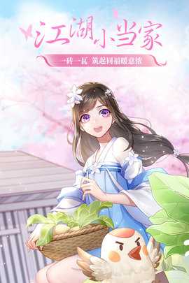 武林外传手游0.1折 1.33.351 最新版 2