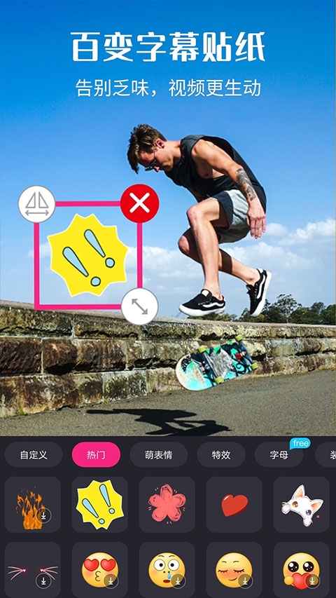 视频剪辑猫 4.2.6 安卓版 2