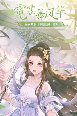 武林外传手游0.1折 1.33.351 最新版 1