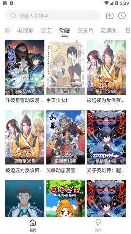 酷酷影视 9.85.0 安卓版 2