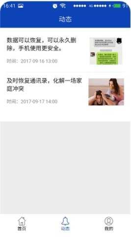 bnb98 3.1.6 安卓版 0