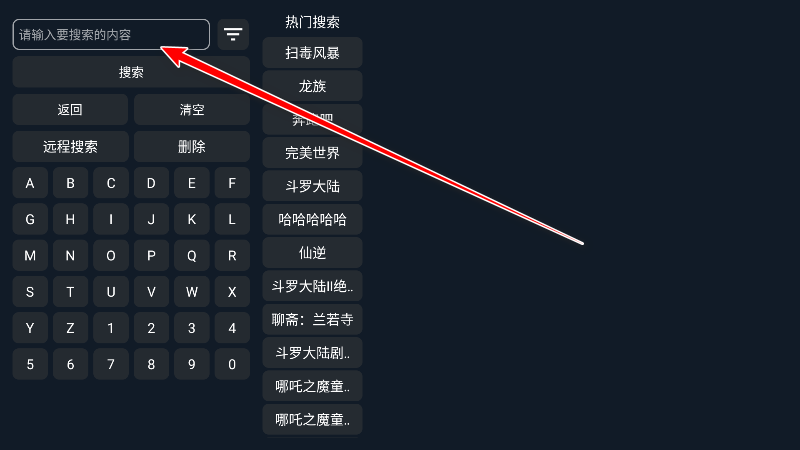 777影视tv版最新版本
