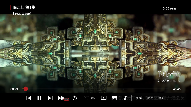 777影视tv版最新版本