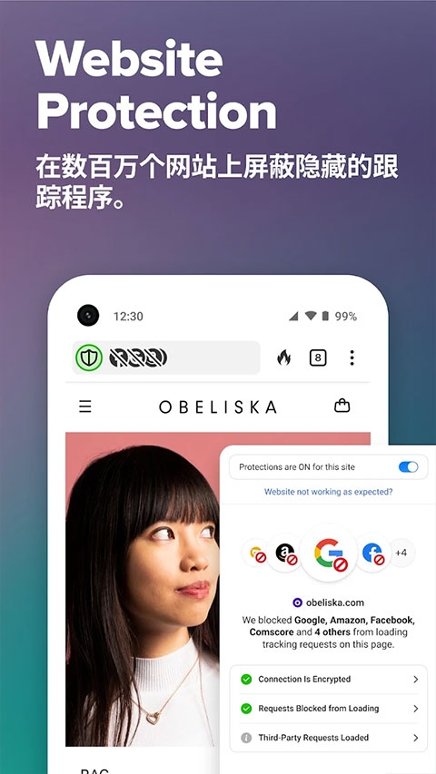 DuckDuckGo中文版 5.254.0 安卓版 2
