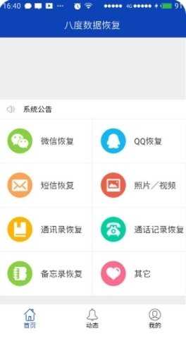 bnb98 3.1.6 安卓版 1