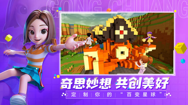 手工星球 4.0.0 最新版 1