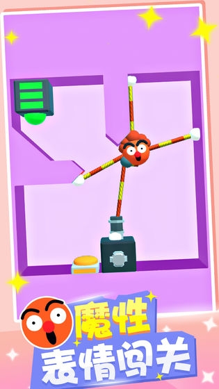 橡皮人快跑 0.14.3 安卓版 2