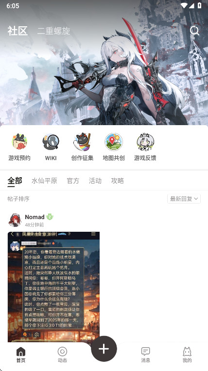 皎皎角 1.0.0 最新版 2