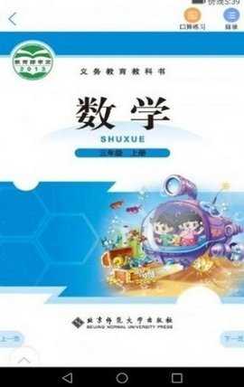 浙江省音像教材网络服务平台 v2.03.80 安卓版 2