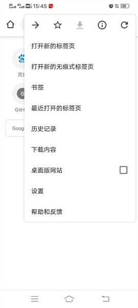 谷歌浏览器精简版 v80.0.3987.162 最新官方版 1