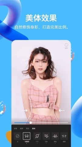 qq8.8.50版本 v8.8.5.0 安卓版 1