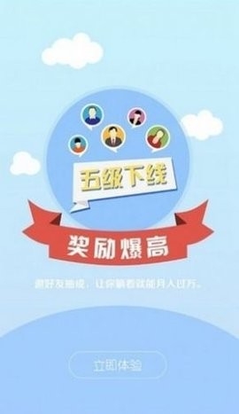 米赚 v6.20 安卓版 0