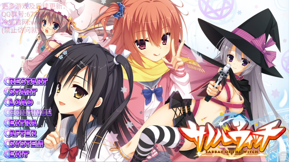 魔女的夜宴汉化版 1.0 手机版 1