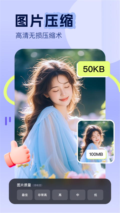 美片 2.3.1 安卓版 2