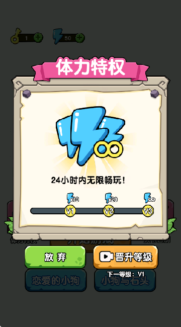 蛰犬蜂潮 1.0 安卓版 2