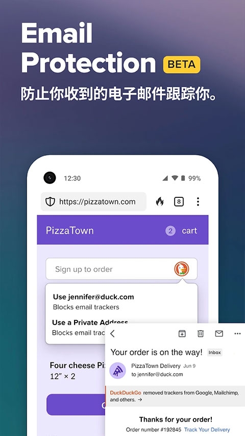 DuckDuckGo中文版 5.254.0 安卓版 1