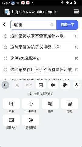 谷歌注音输入法 16.1.1.809934391-beta-armeabi-v7a 官方正版 2