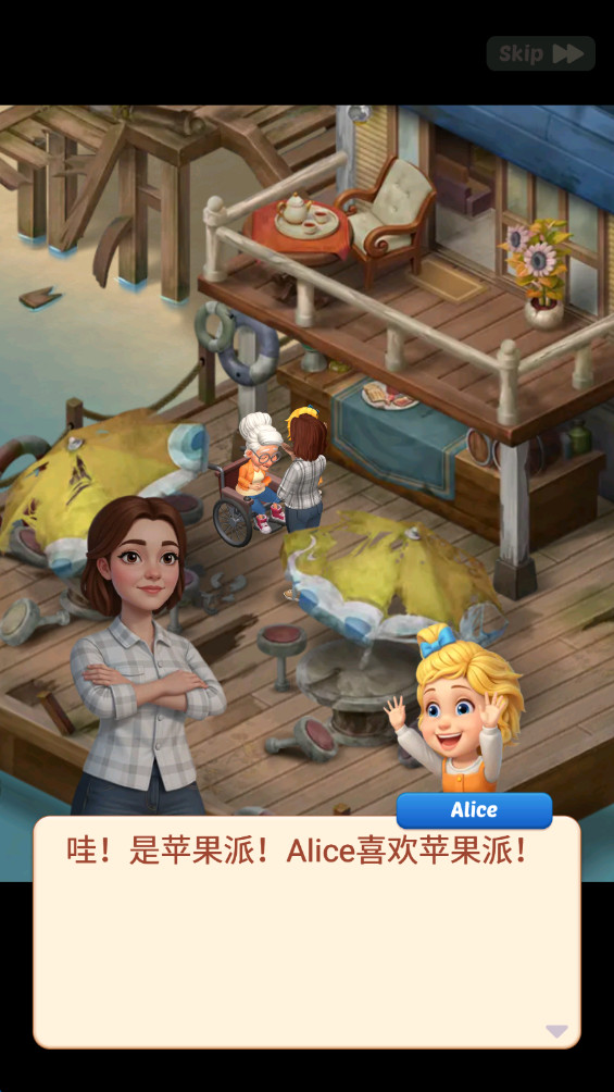 奶奶知道爱与秘密 1.2.3 手机版 3