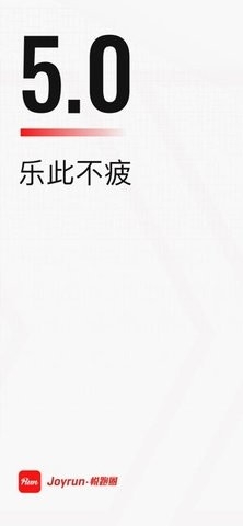 悦跑圈老版本 v5.44.5 安卓版 0