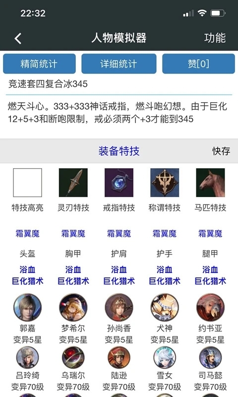 顽皮兔 1.13.29 手机版 0