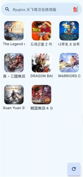 龙神模拟器 v1.0.43 安卓版 0
