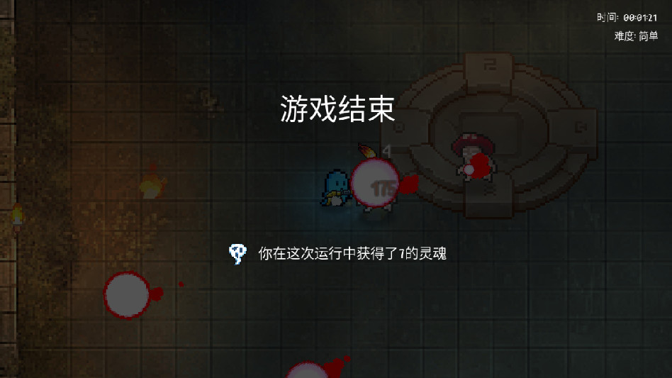 终极对决 1.6.1 安卓版 1
