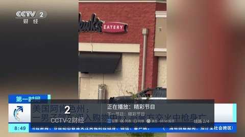 电视家升级版 2.8.0 安卓版 2
