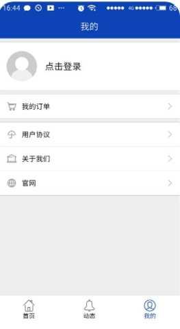 bnb98 3.1.6 安卓版 2