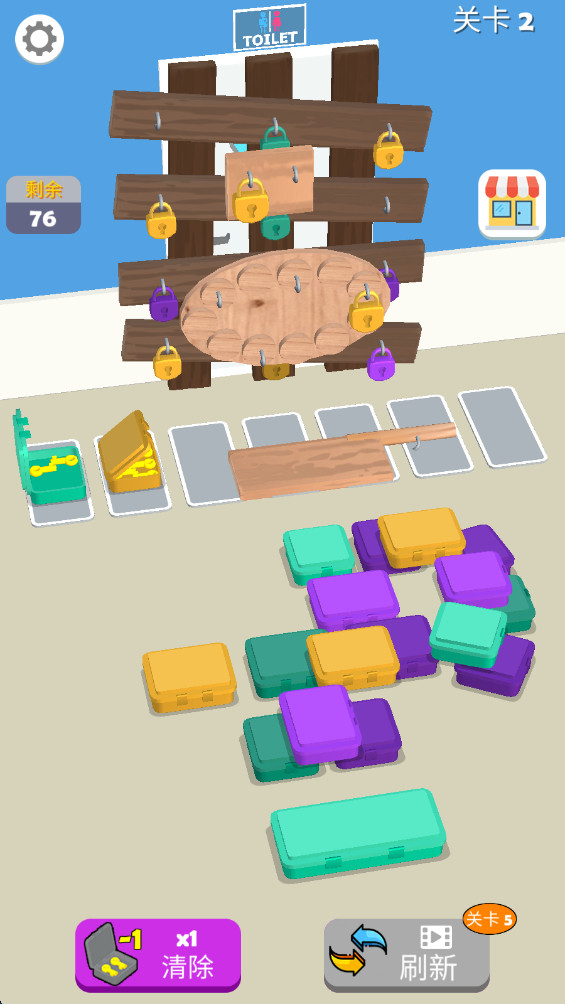 颜色锁定 0.2.4 安卓版 2