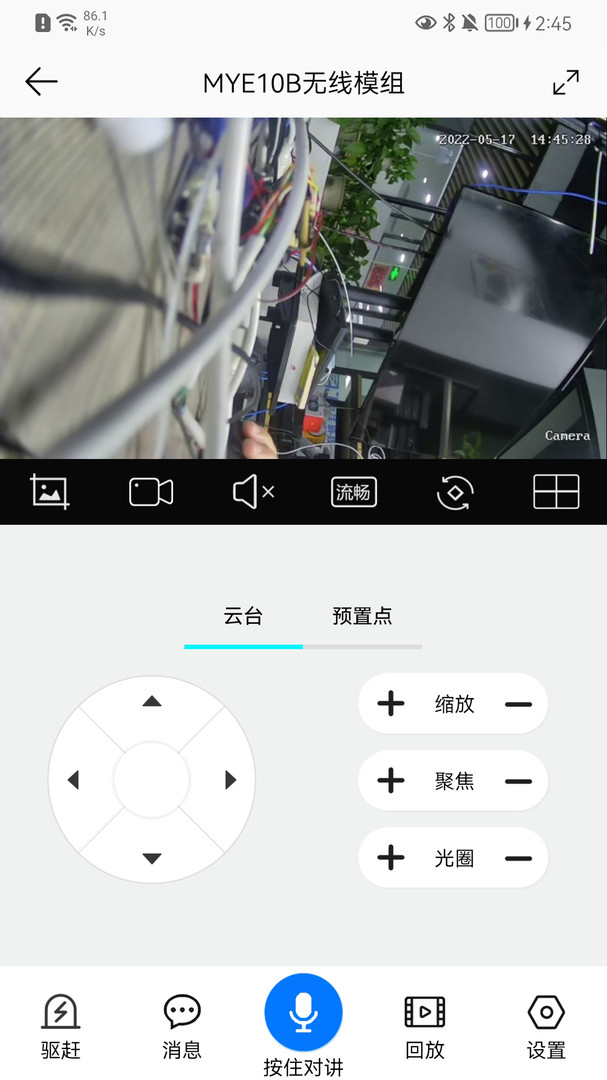彩虹云 5.1.0 最新版 2