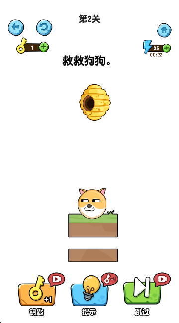 蛰犬蜂潮 1.0 安卓版 1