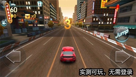 天天飞车怀旧版 v1.0.9.1 安卓版 1