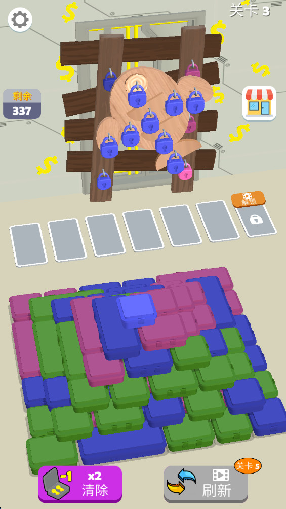 颜色锁定 0.2.4 安卓版 1