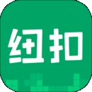 纽扣助手2016版本 2.6.0 安卓版